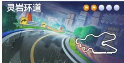 跑跑卡丁车环型赛道观赏台附近宝藏在哪_环型赛道观赏台附近宝藏位置一览