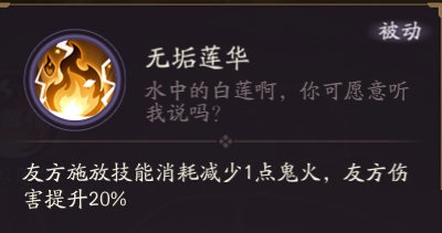 阴阳师善见边境攻略