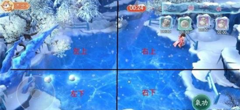 神雕侠侣2手游踏雪无痕怎么过_神雕侠侣2手游踏雪无痕完成技巧攻略