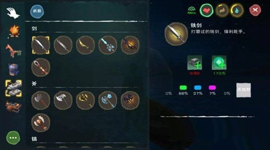 创造与魔法添加剂的正确使用方法_创造与魔法添加剂使用攻略