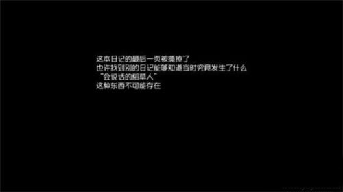 园丁支线任务第四关通关技巧