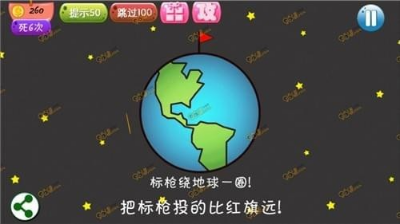 万万没想到4破解手游11-15关怎么过_万万没想到4手游通关攻略