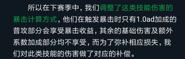 王者荣耀暴击伤害怎么算_王者荣耀暴击伤害详解