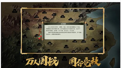 三国志战略版怎么应对游击兵_三国志战略版应对游击兵方法