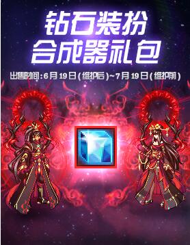 dnf国服第十一套天空套好看吗_dnf国服第11套天空套外观特效一览