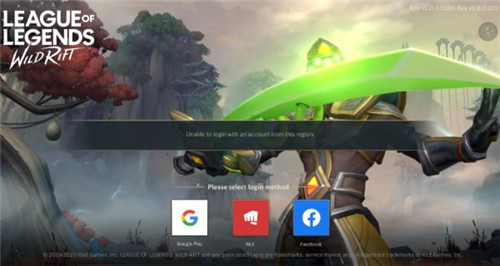 英雄联盟手游不能从该地区登陆账号怎么解决_不能从该地区登陆账号解决方法