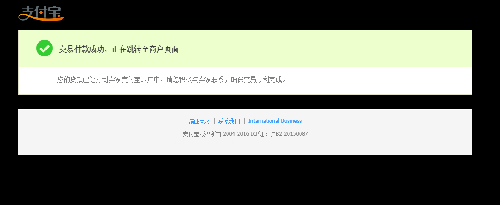 绝地求生游戏中怎么购买钥匙_绝地求生钥匙在哪购买