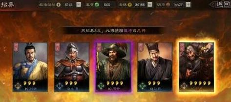 三国志战略版7月兑换码汇总_三国志战略版7月兑换码大全