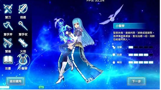 启源女神星辉的彼岸水怎么打_启源女神星辉的彼岸水打法攻略