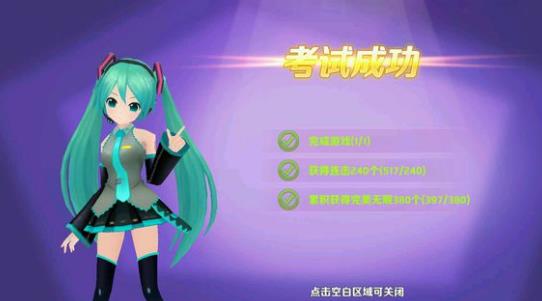 初音速高级驾照怎么过_高级驾照通关技巧详解