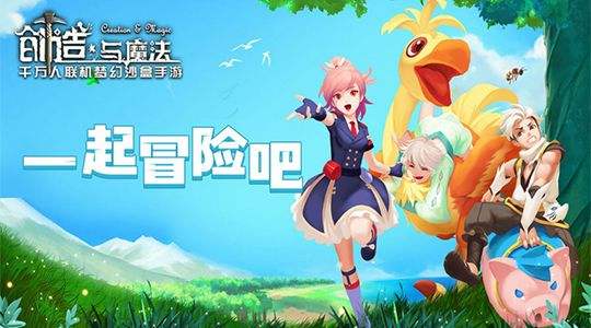 创造与魔法添加剂的正确使用方法_创造与魔法添加剂使用攻略