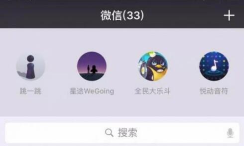 跳一跳微信在哪_微信跳一跳怎么弄出来