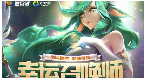 LOL2020年5月幸运召唤师地址在哪_LOL2020年5月幸运召唤师地址一览