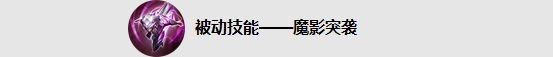 王者荣耀马超值得购买吗_王者荣耀马超技能介绍