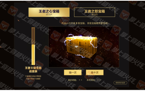 2019CF7月王者宝箱活动在哪参加_CF七月王者宝箱活动一览