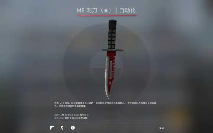 csgo怎么掉箱子