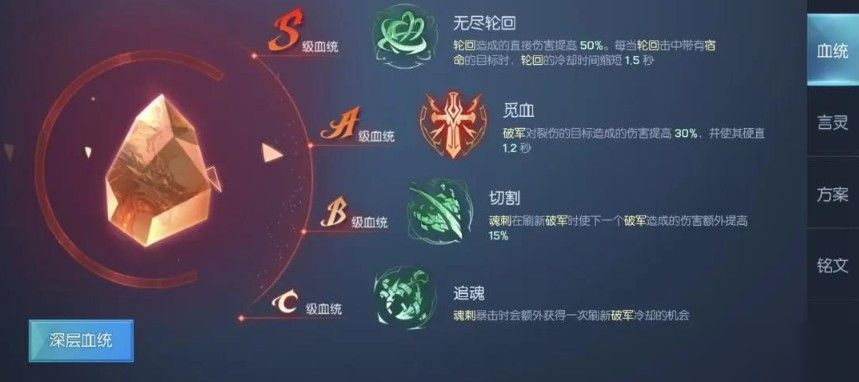 龙族幻想鸢职业怎么玩_龙族幻想鸢职业详细攻略