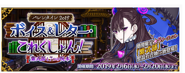 fgo2020情人节活动材料怎么刷_fgo2020情人节活动材料速刷攻略