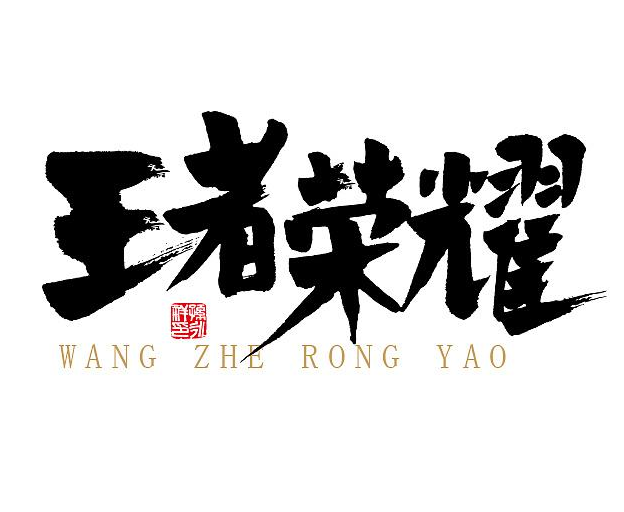 王者荣耀安卓9月27日更新缓慢原因以及解决办法_王者荣耀9.27更新缓慢怎么办