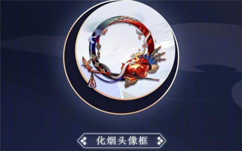 阴阳师SR清姬典藏皮肤化烟好看吗_阴阳师SR清姬典藏皮肤化烟欣赏