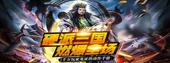 刀锋无双上线满V_刀锋无双无限金币钻石