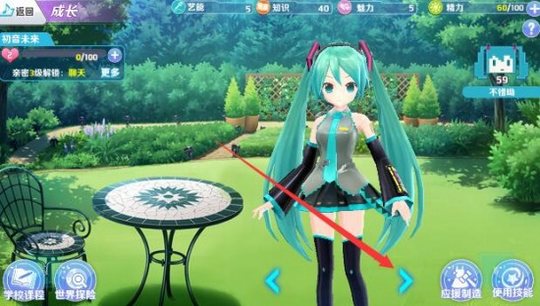 初音速怎么换切换角色