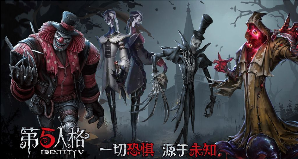 第五人格怎么触发恐惧震慑_第五人格触发恐惧震慑方法