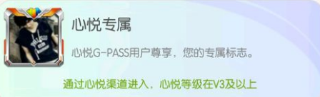 一起来捉妖玩家头像框有哪些_头像框获取方法介绍