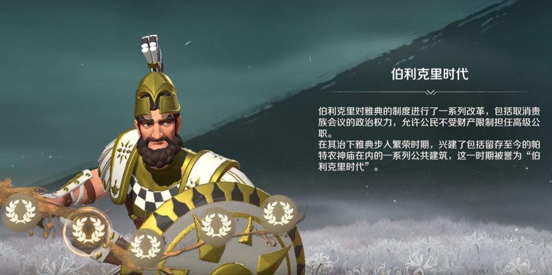 文明与征服五星英雄哪些好用