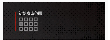 明日方舟慑砂技能是什么_明日方舟慑砂技能一览