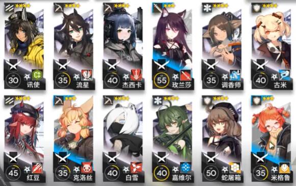 明日方舟5-6三星怎么过_明日方舟5-6疑兵之计三星通关攻略