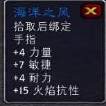 魔兽世界怀旧服灭火任务怎么做_魔兽世界怀旧服灭火任务攻略