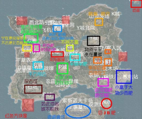 绝地求生刺激战场海岛资源怎么找_绝地求生刺激战场海岛地图资源分析