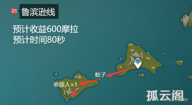 《原神手游》怎么赚摩拉 原神锄大地路线分享