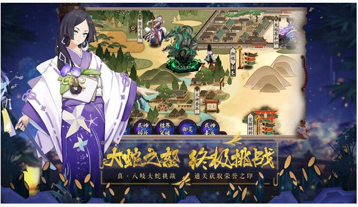 阴阳师式神援助系统怎么玩_阴阳师式神援助系统玩法一览