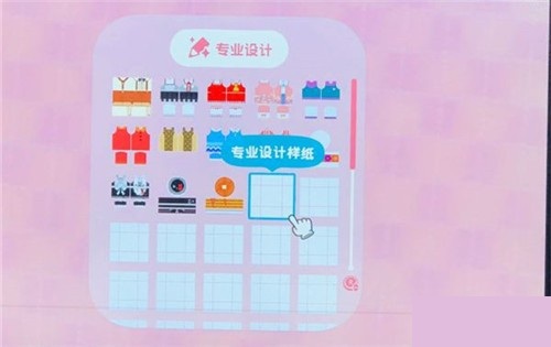 动物之森服装Code码怎么用_动森服装Code码分享使用方法