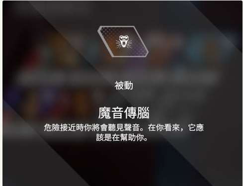 apex英雄恶灵怎么玩_apex英雄恶灵玩法技巧