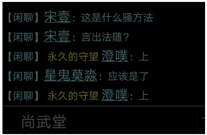 江湖英雄传mud胡家新手怎么加点_江湖英雄传mud胡家新手加点攻略