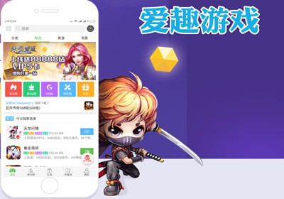 爱趣游戏盒app下载_爱趣游戏盒最新版