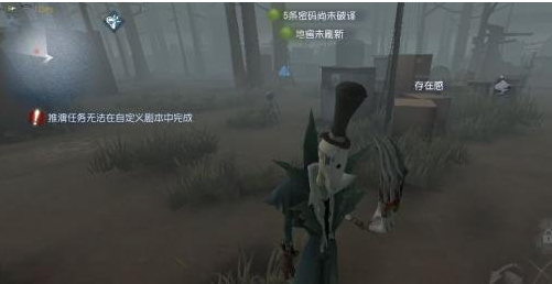 第五人格新版杰克雾区机制是什么_第五人格新版杰克雾区机制详细介绍