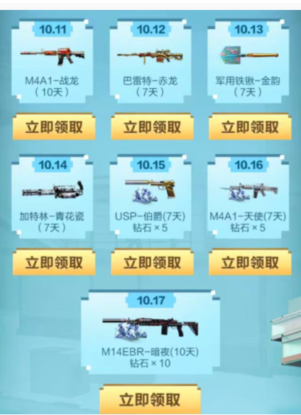 QQ图片20191017143446.png