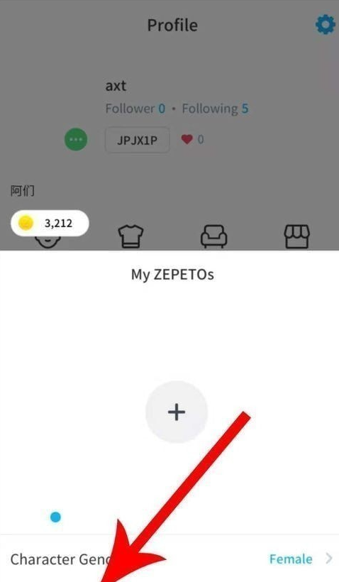 zepeto怎么重新捏脸_zepeto重新捏脸方法教程