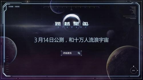 跨越星弧巨大心脏怎么获得_巨大心脏获得方法介绍