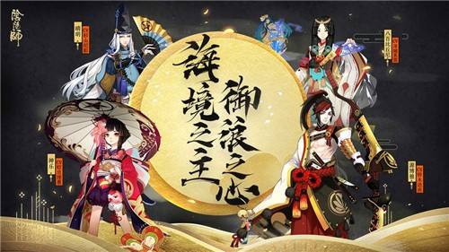 阴阳师SR蝎女御魂带什么好_阴阳师蝎女御魂搭配攻略