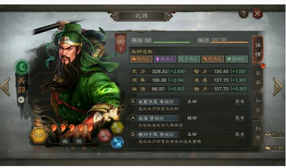 三国志战略版无当黑弓阵容怎么搭配_三国志战略版无当黑弓阵容搭配攻略