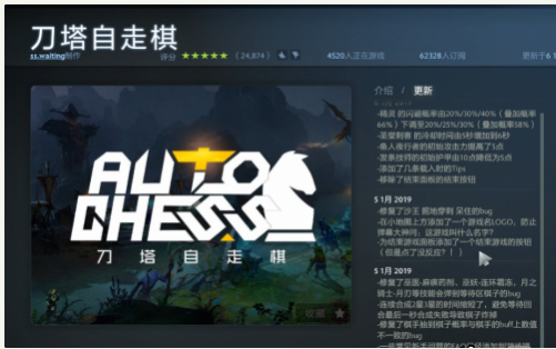 dota2自走棋规则是什么_dota2自走棋玩法技巧