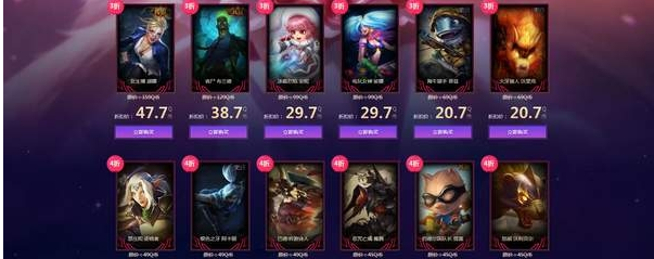 lol幸运召唤师6月一折皮肤在哪里_lol6月幸运召唤师一折皮肤地址