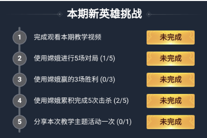 王者荣耀王者知识点活动怎么参加_王者荣耀王者知识点活动参与地址