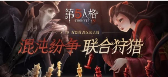 第五人格双监管者配置要求是什么_第五人格双监管配置机型