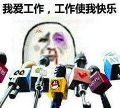 工作表情图片带字_上班族吐槽系列表情包大全